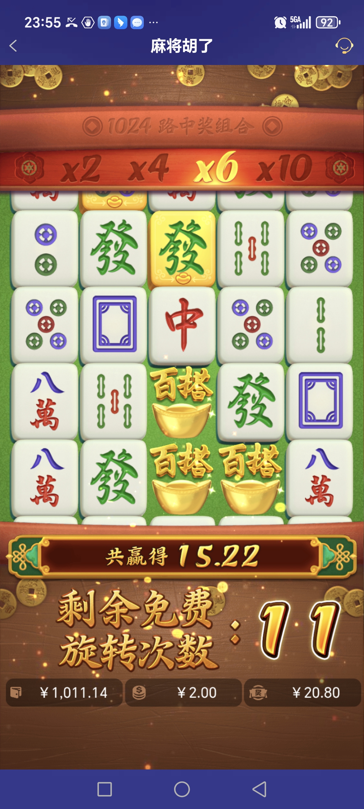 Screenshot_20260212_235558_com_onesports_os21027_GamesFragment2Activity.jpg