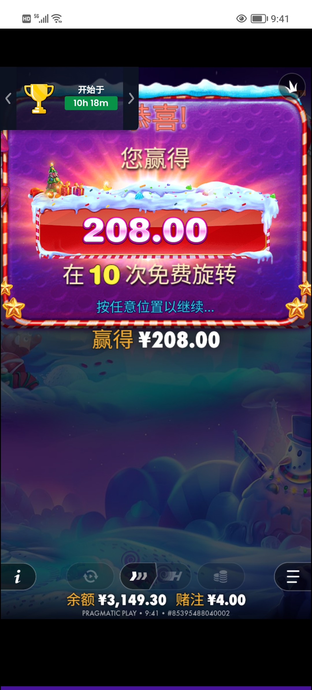 Screenshot_20260214_094134.jpg