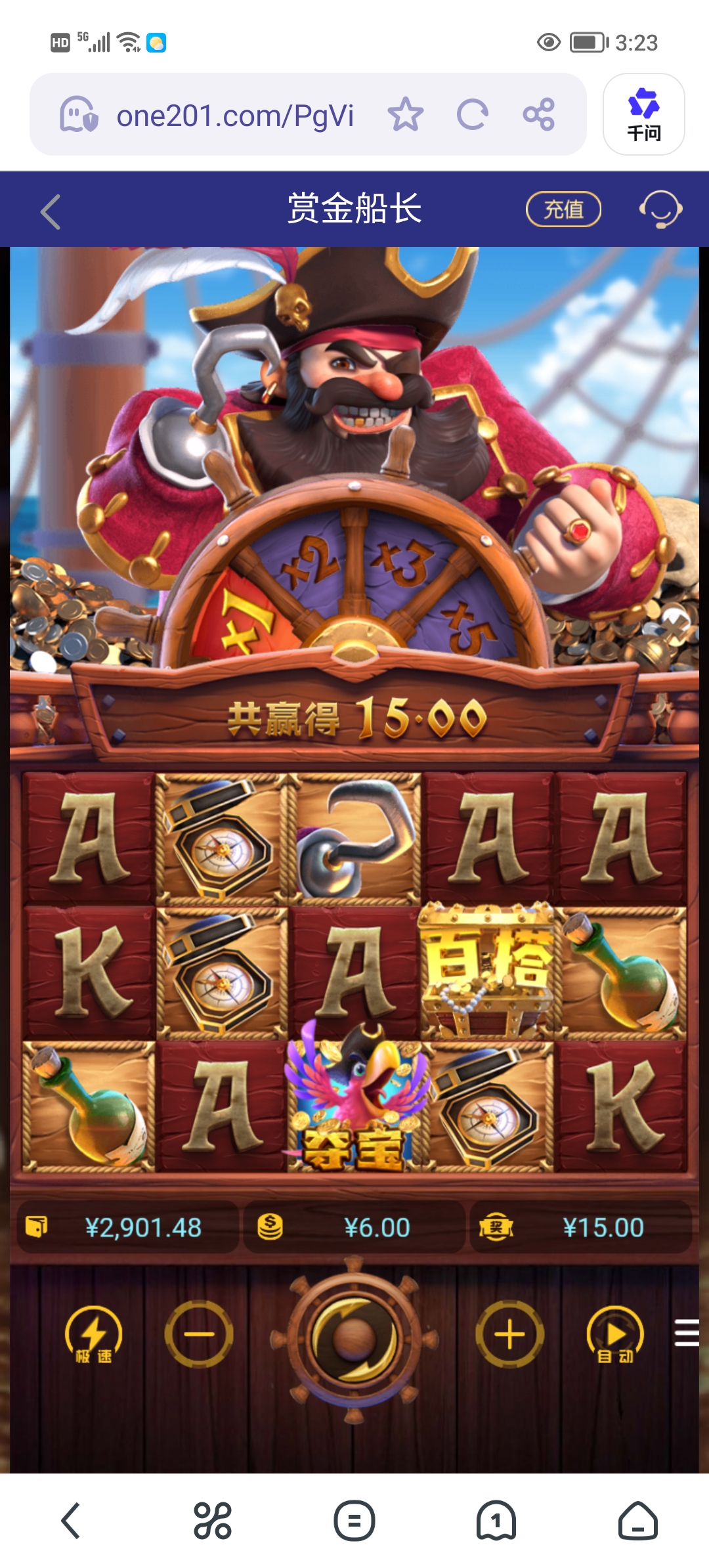 Screenshot_20260214_152359.jpg