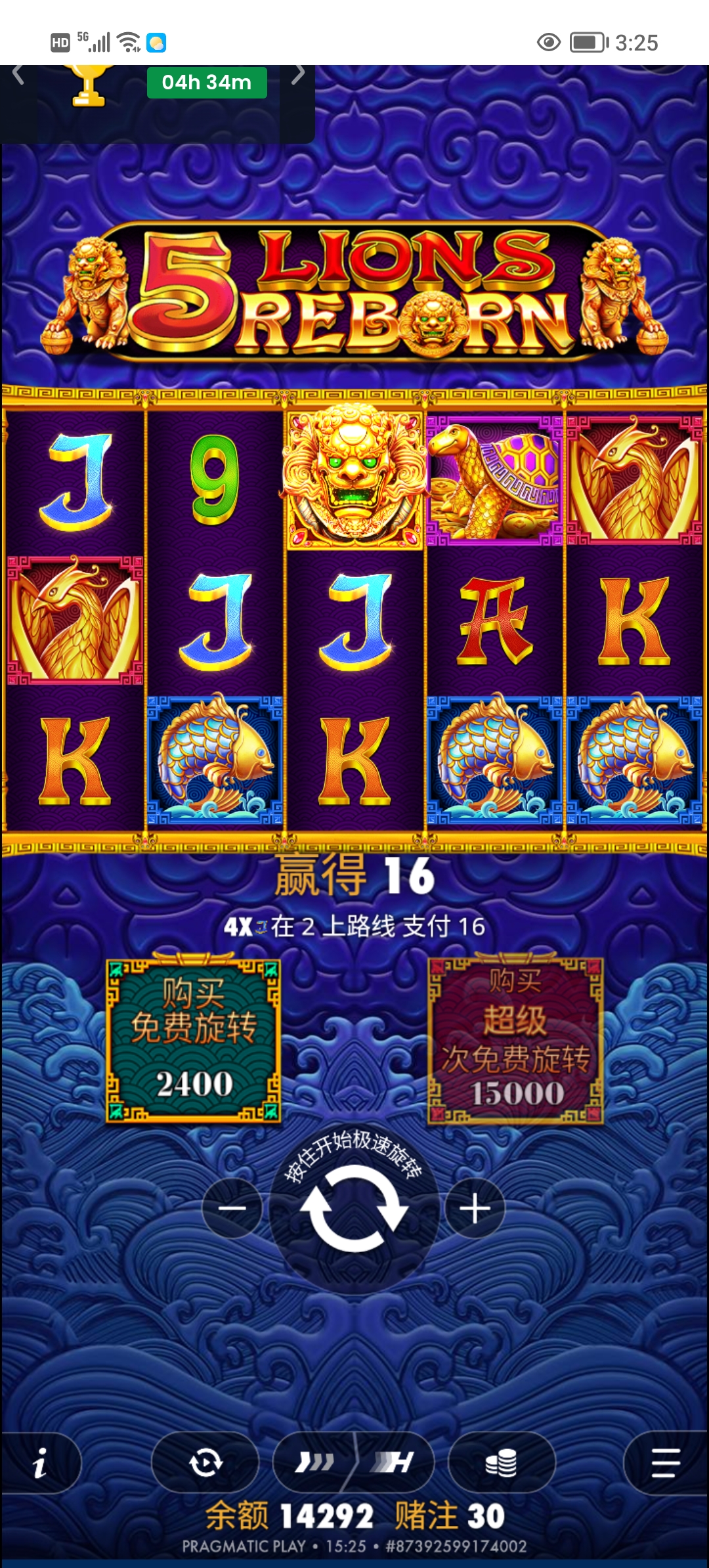 Screenshot_20260214_152522.jpg