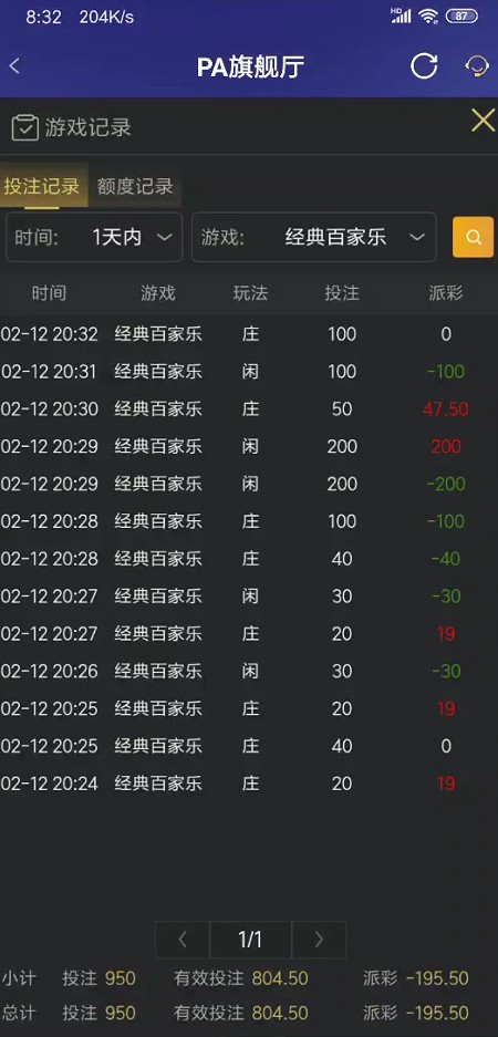 截图未命名.jpg
