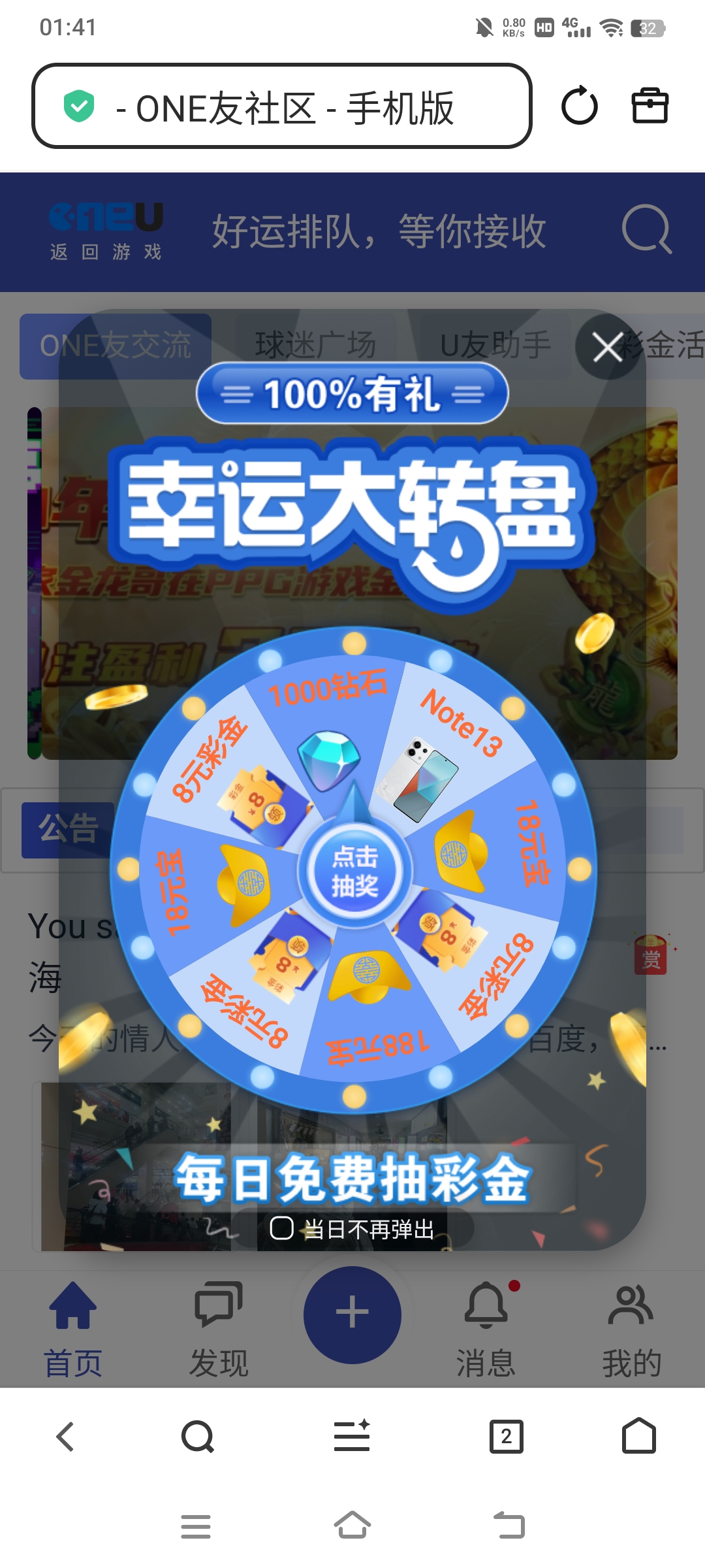 Screenshot_20260215_014149.jpg