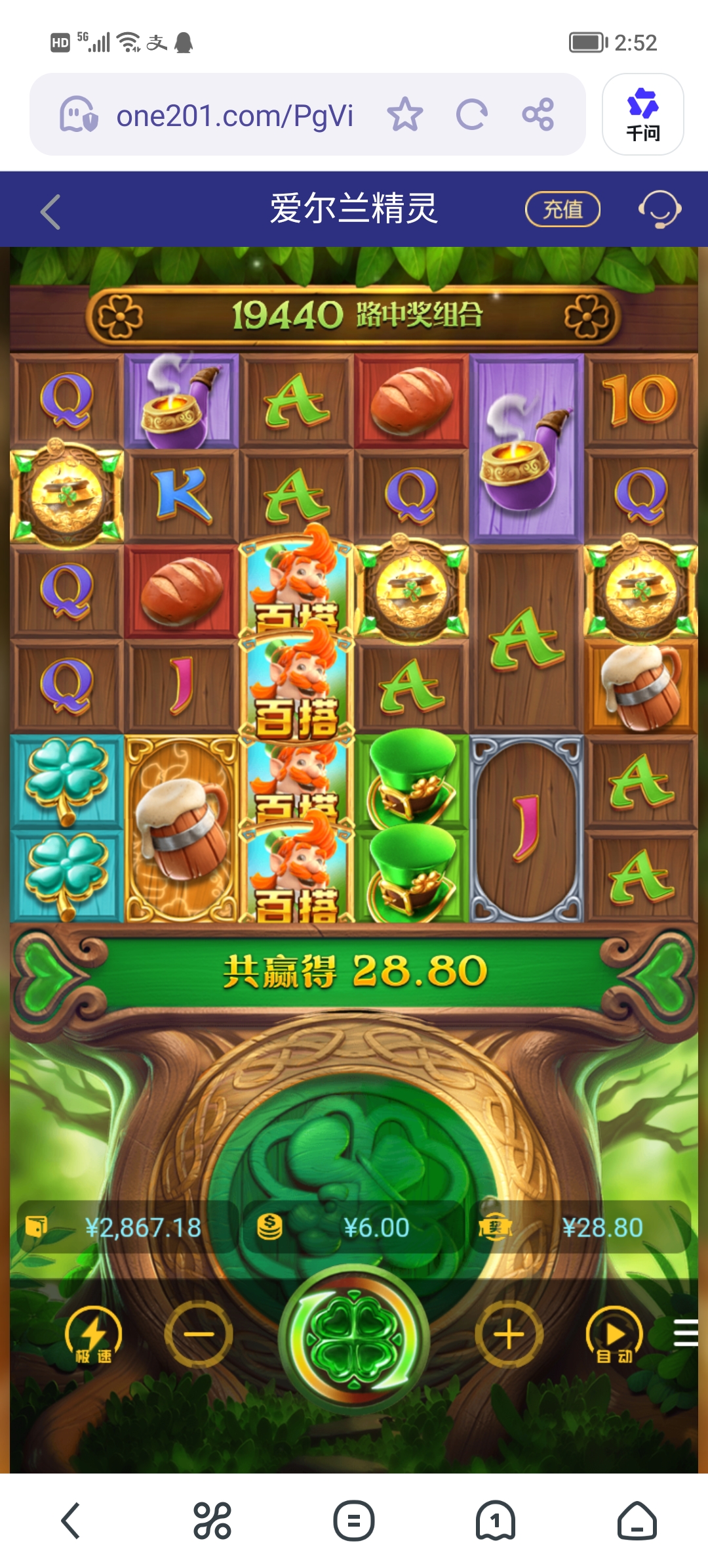 Screenshot_20260215_145215.jpg