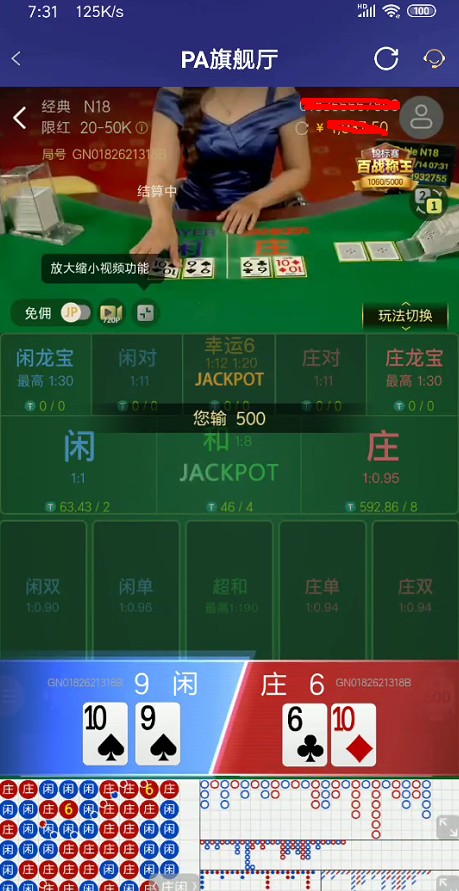 截图未命名.jpg