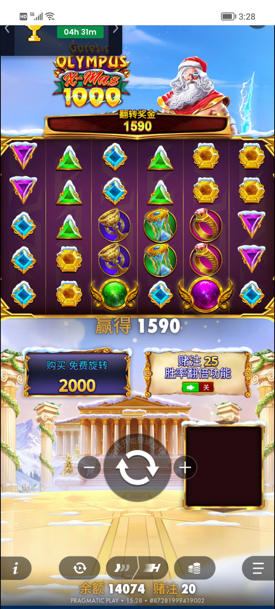 Screenshot_20260215_152803.jpg