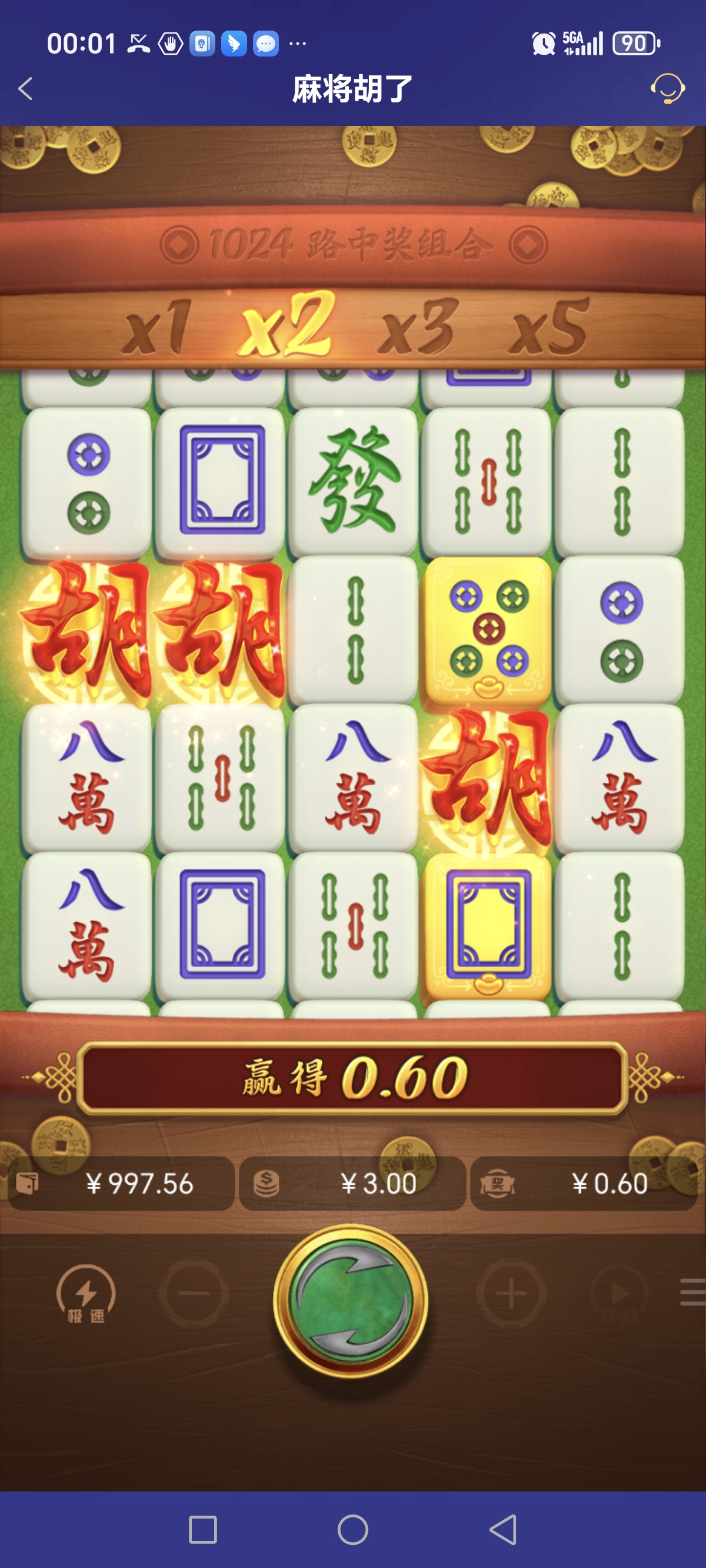 Screenshot_20260213_000103_com_onesports_os21027_GamesFragment2Activity.jpg