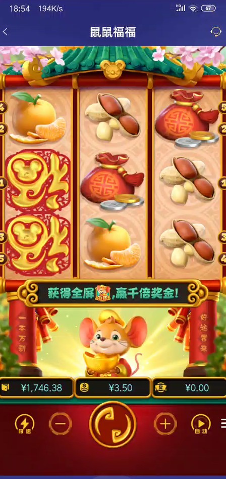 截图未命名.jpg