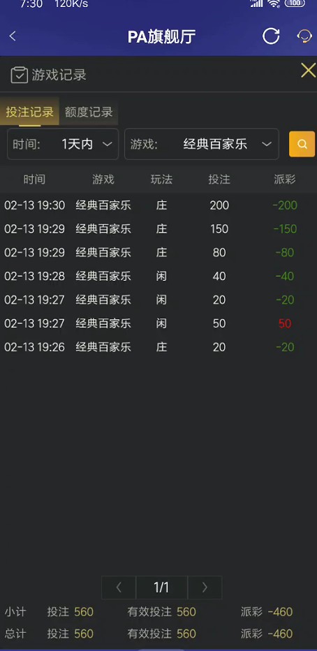 截图未命名.jpg