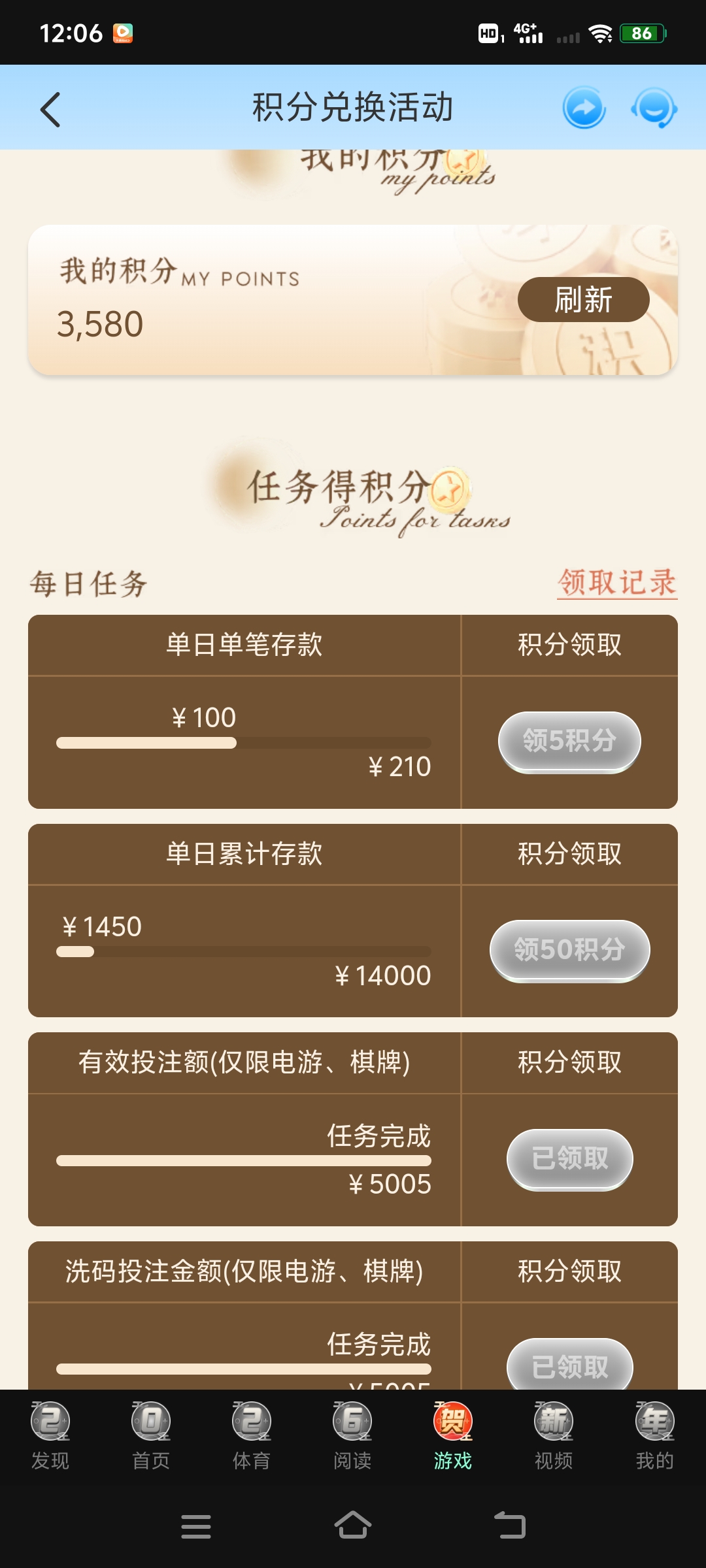 Screenshot_20260216_120615.jpg