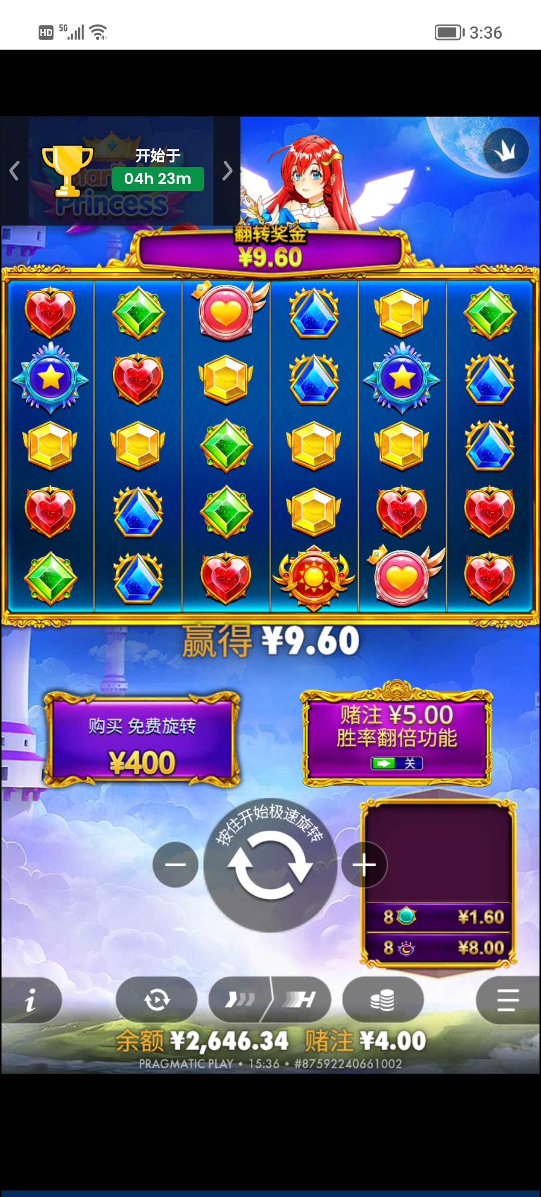 Screenshot_20260216_153636.jpg