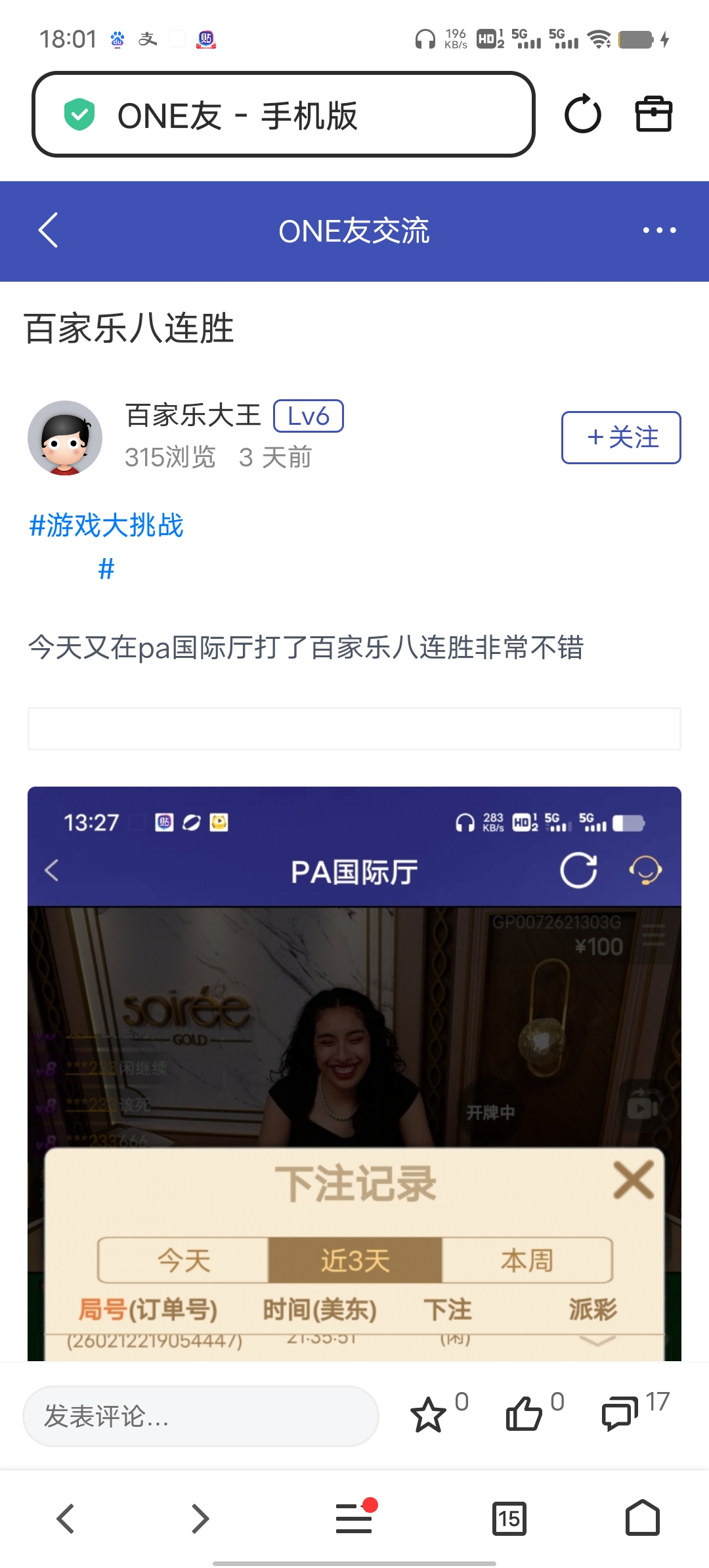 Screenshot_20260216_180110.jpg