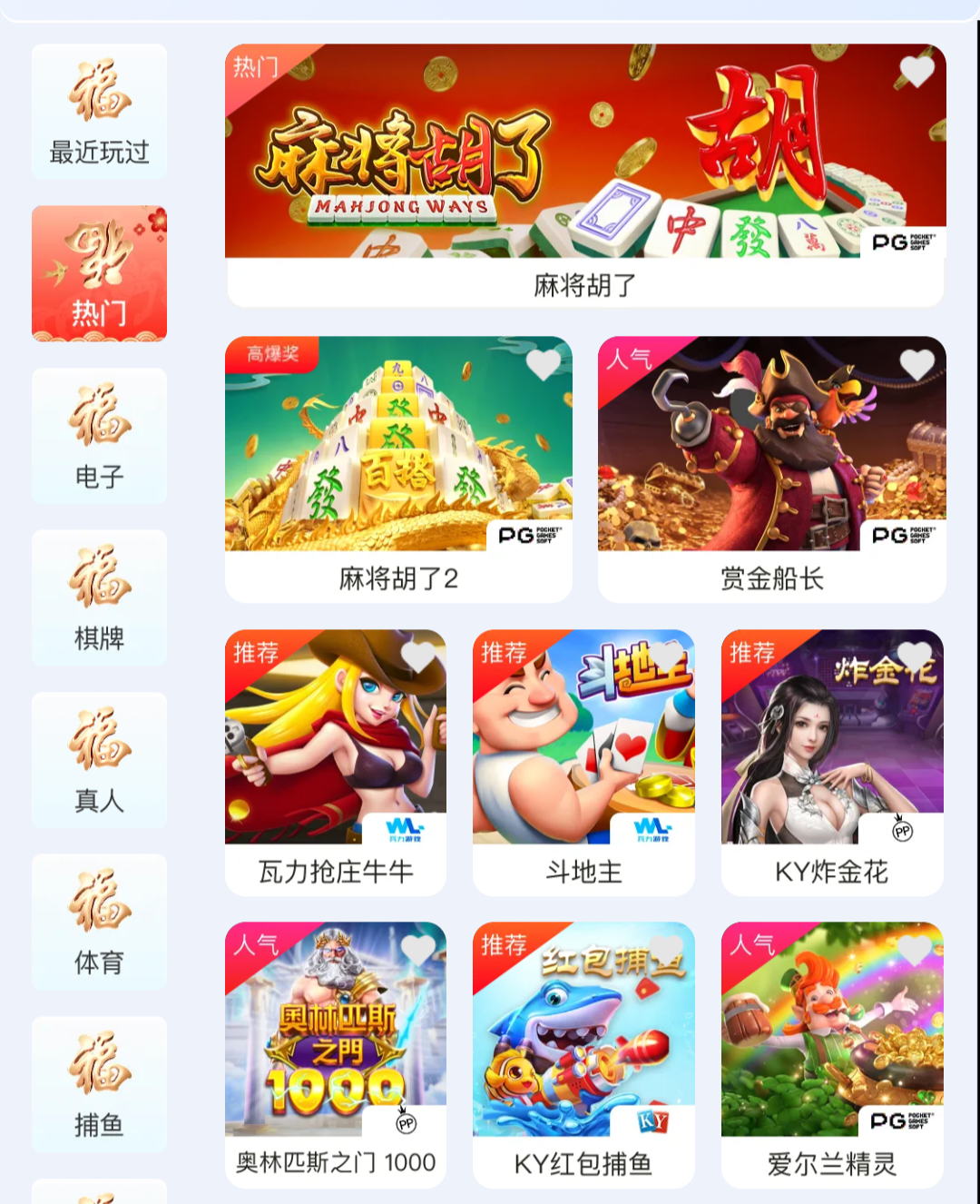 S60216-21161409_com.hihanhan.one.rt45(1).png