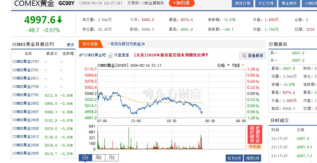 截图未命名.jpg