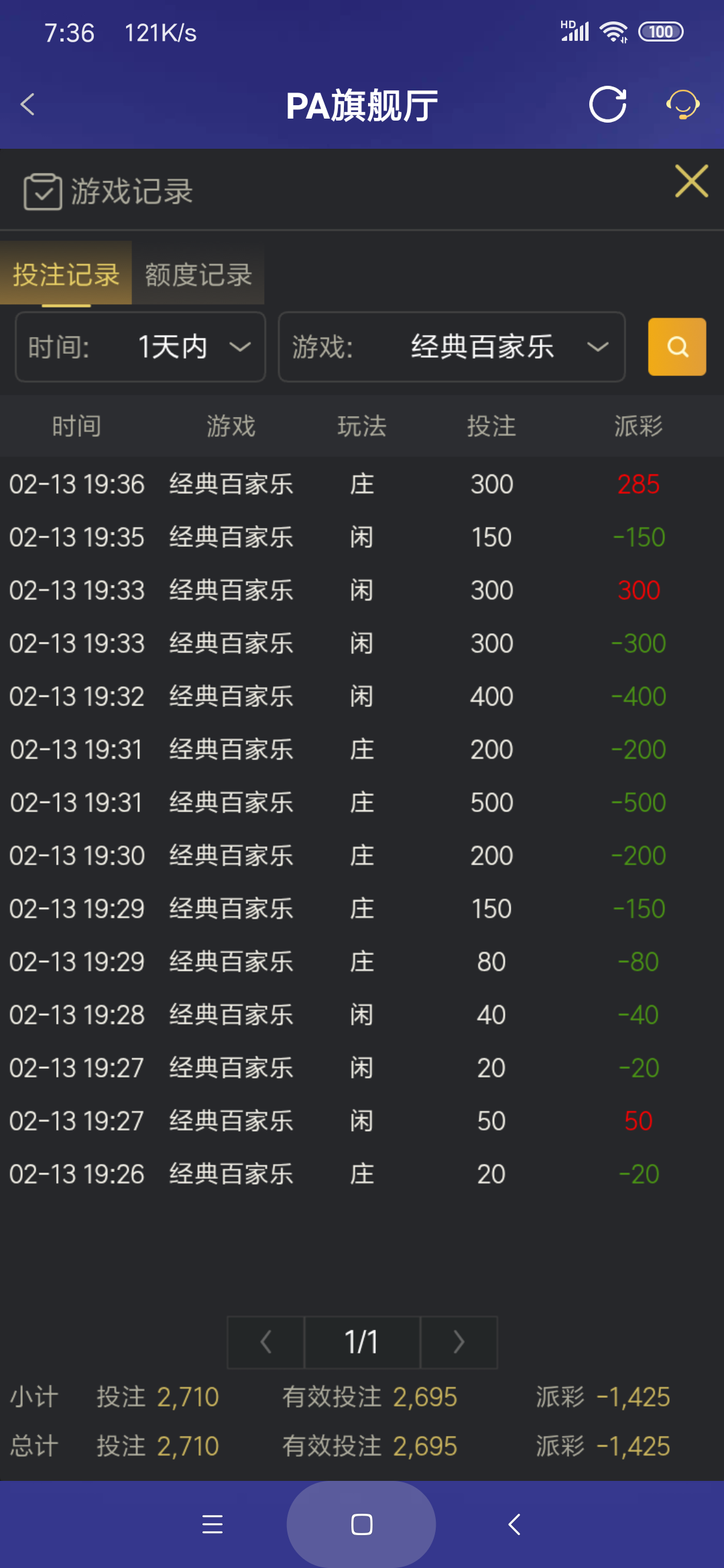 Screenshot_2026-02-14-07-36-51-089_com.onesports.os21027.png