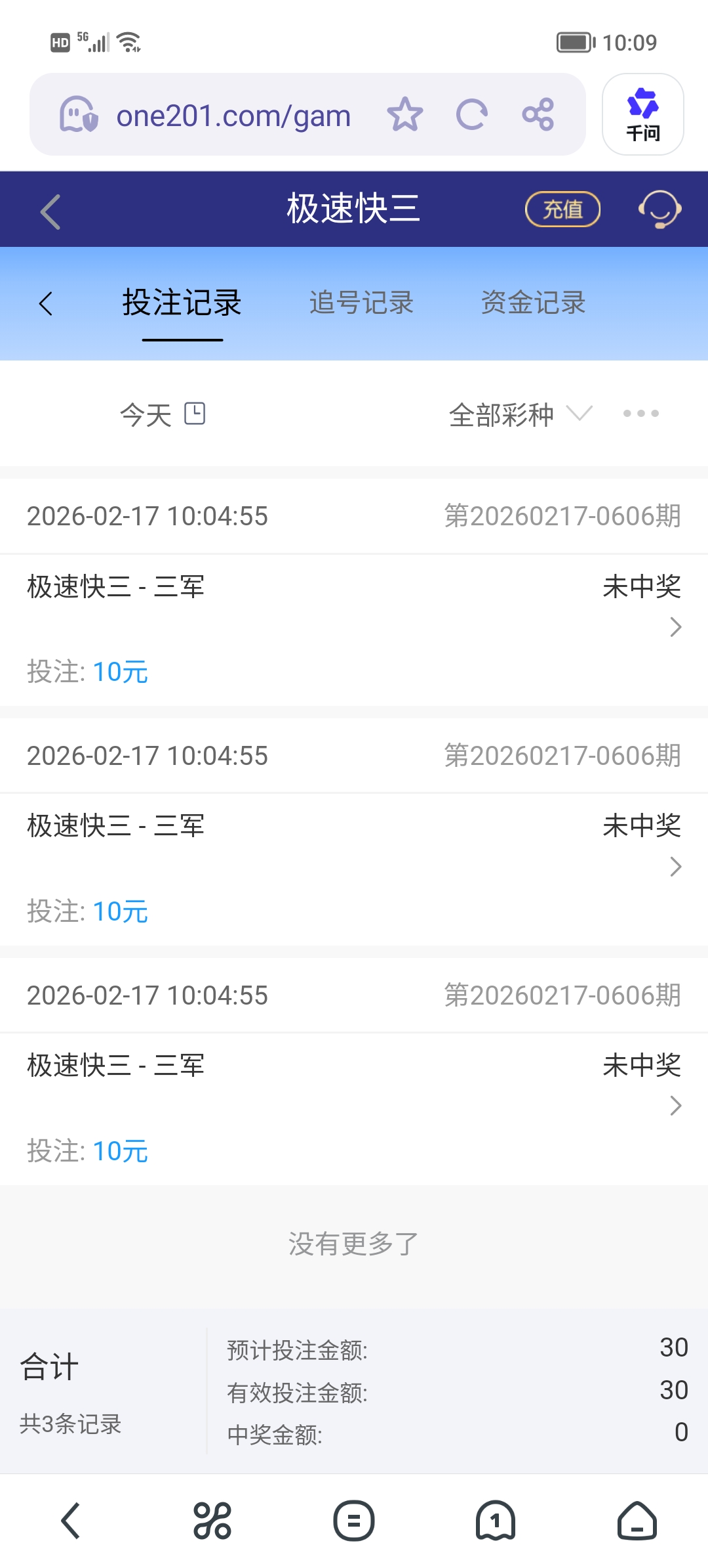 Screenshot_20260217_100903.jpg