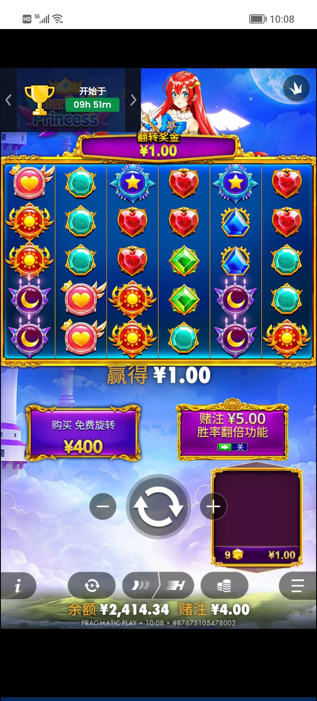 Screenshot_20260217_100835.jpg