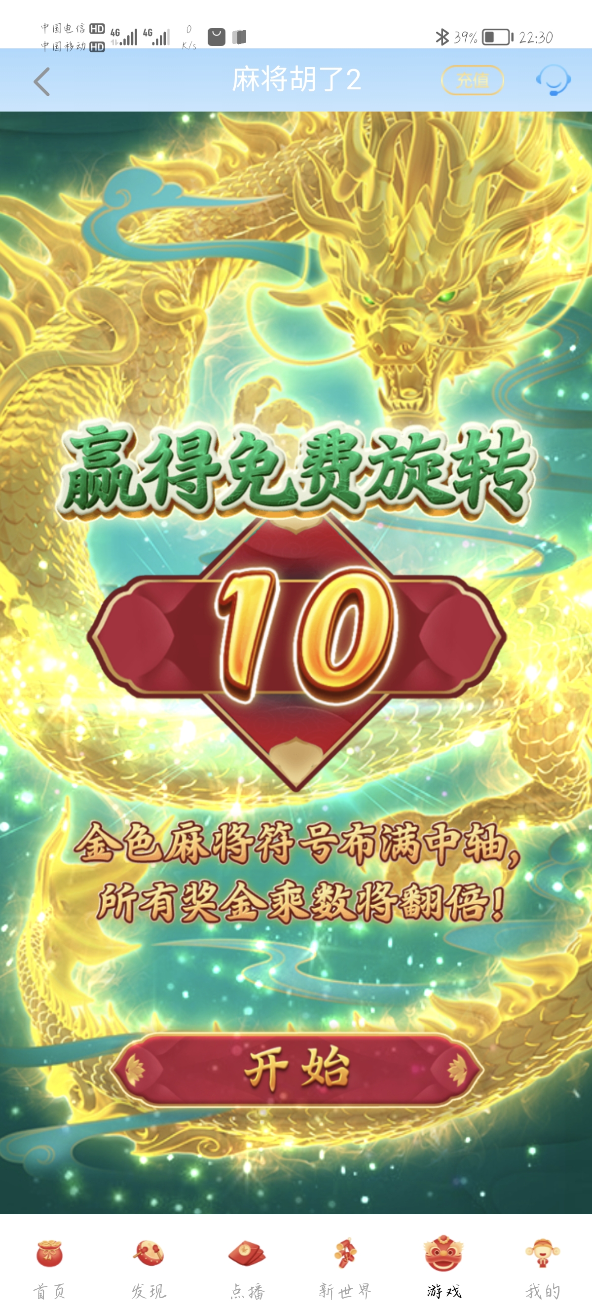 Screenshot_20260216_223027.jpg