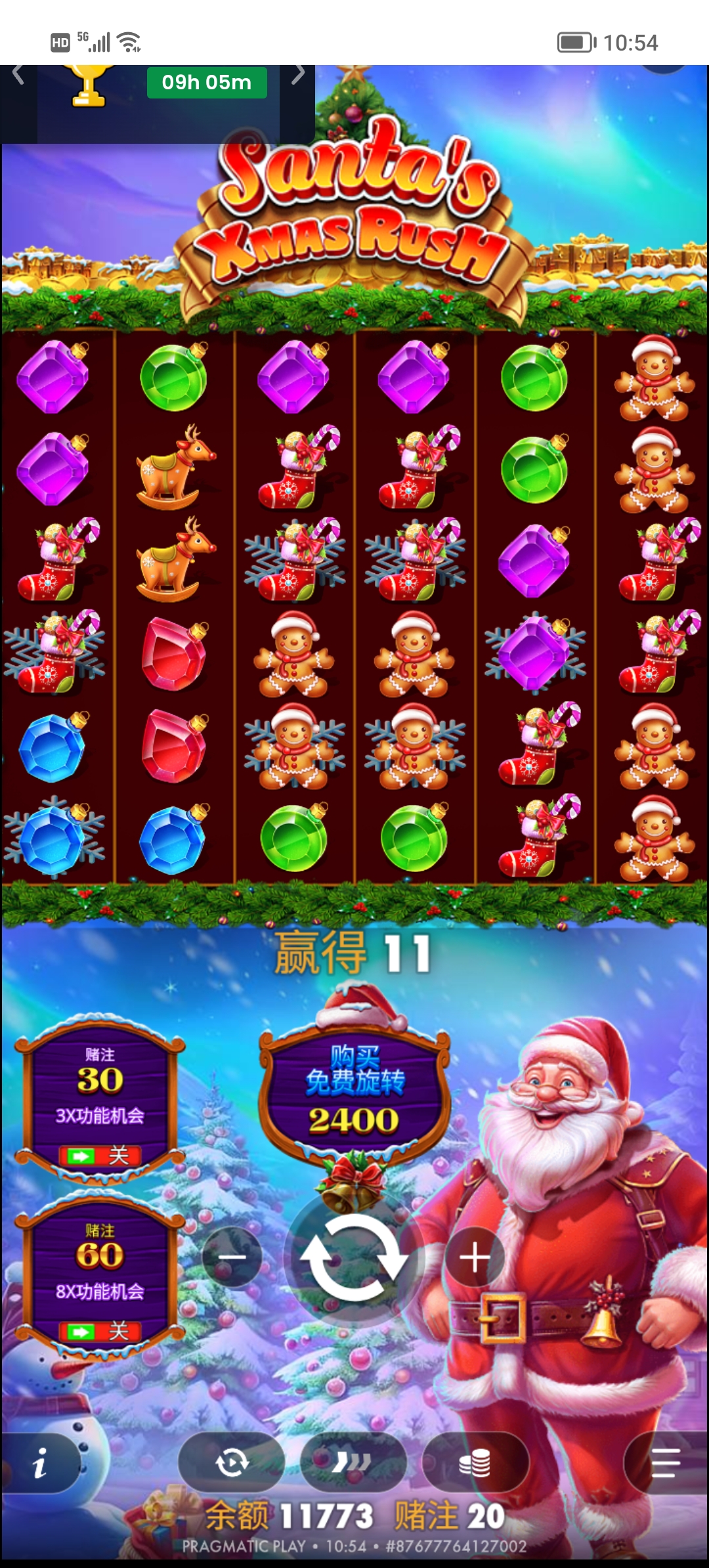 Screenshot_20260217_105433.jpg
