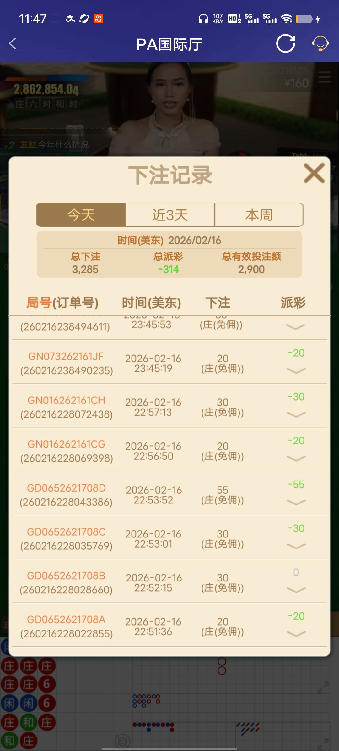 Screenshot_20260217_114740.jpg