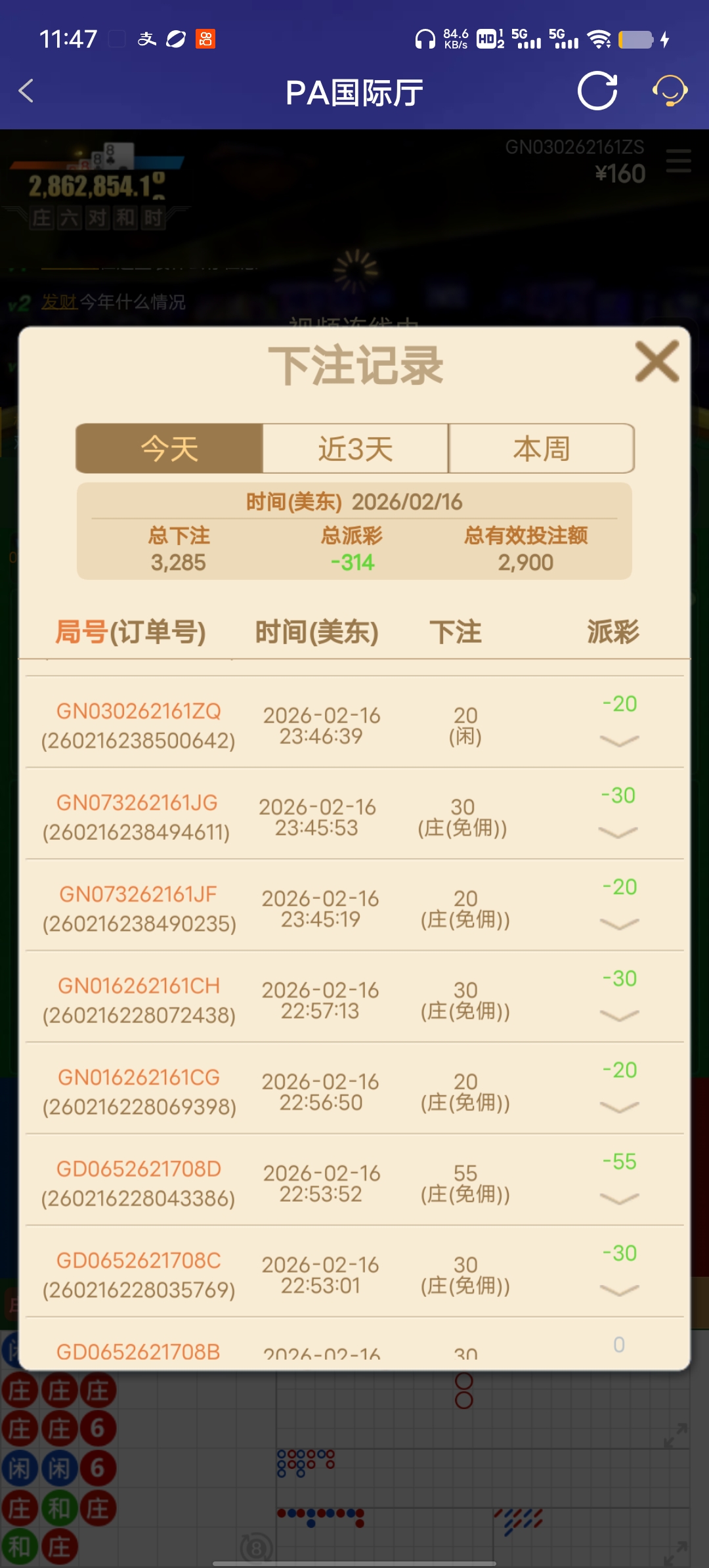 Screenshot_20260217_114749.jpg