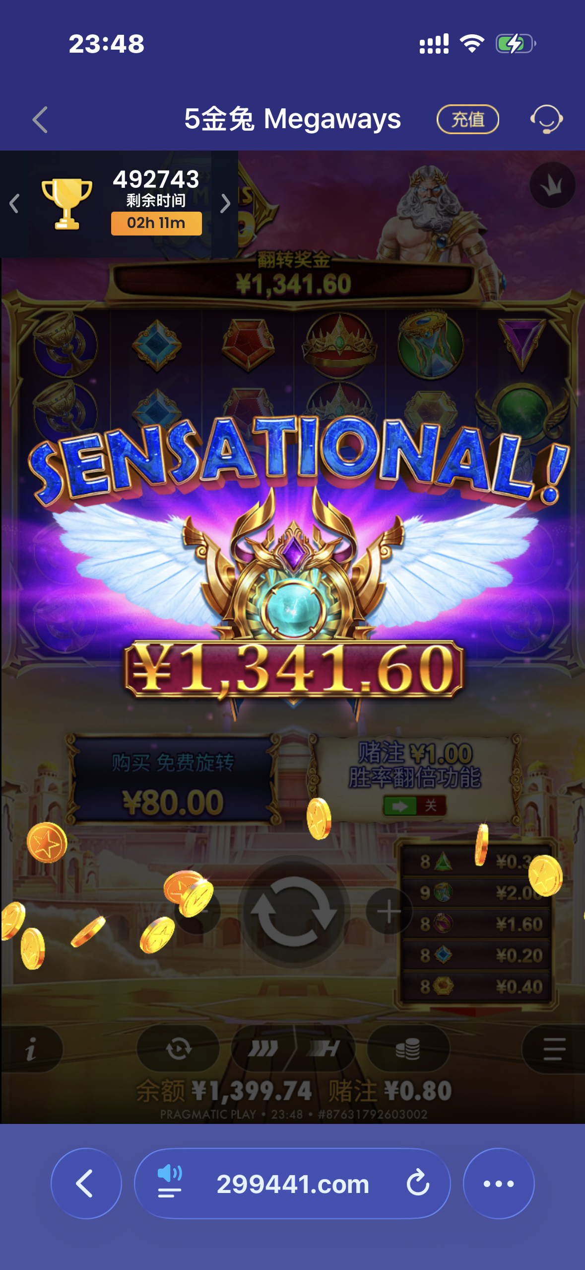 IMG_2523.png