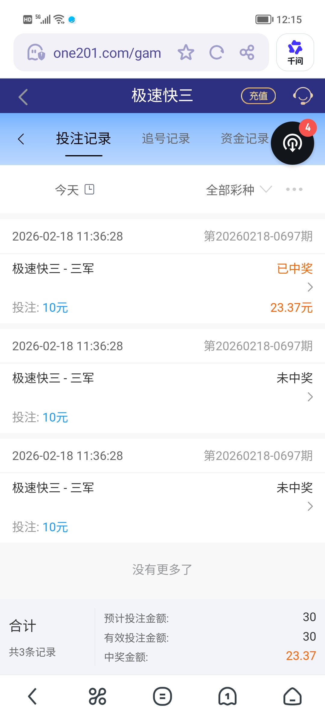 Screenshot_20260218_121518.jpg