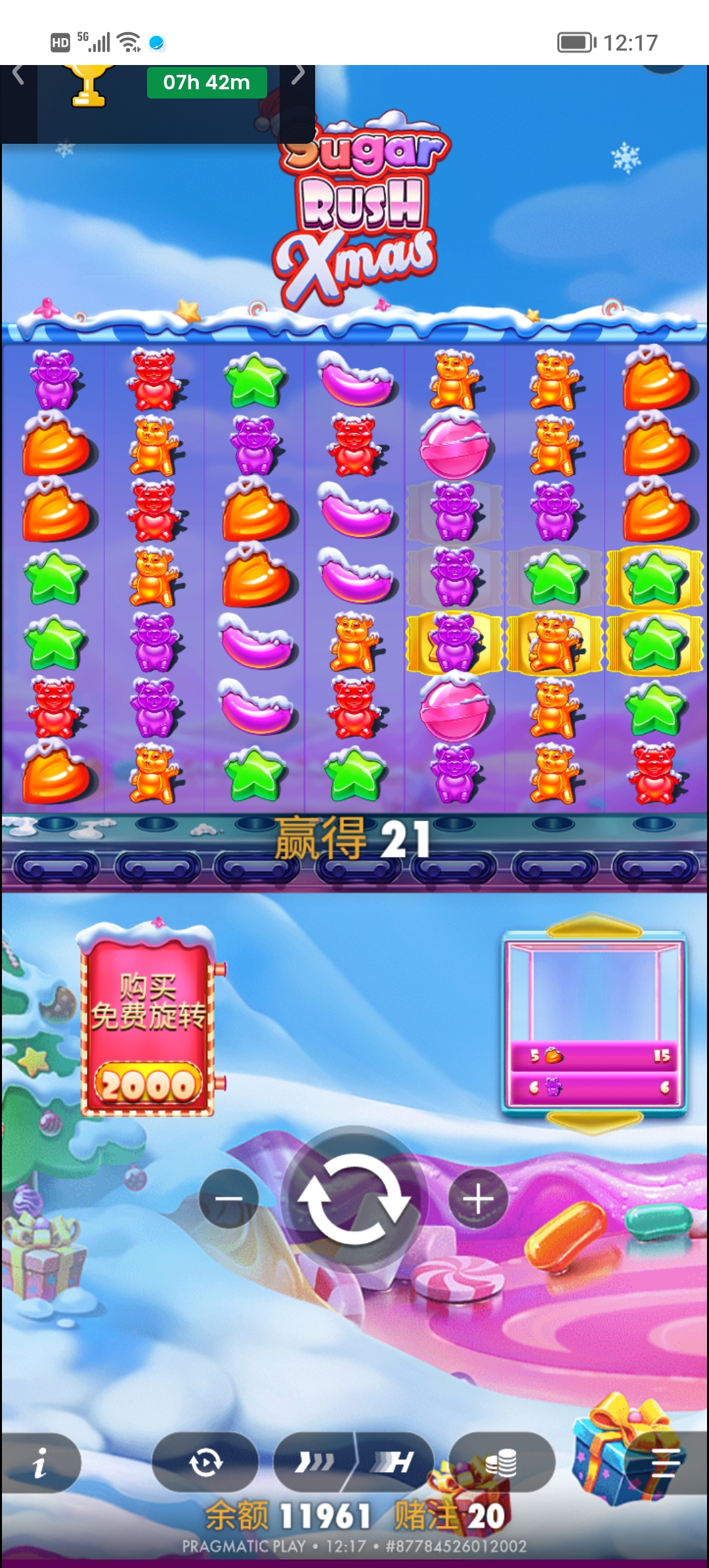 Screenshot_20260218_121758.jpg
