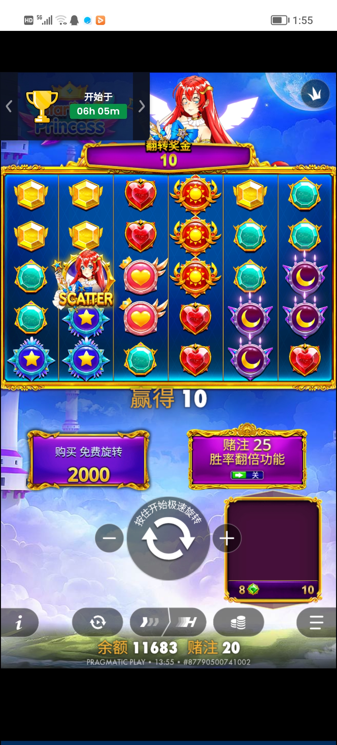Screenshot_20260218_135500.jpg