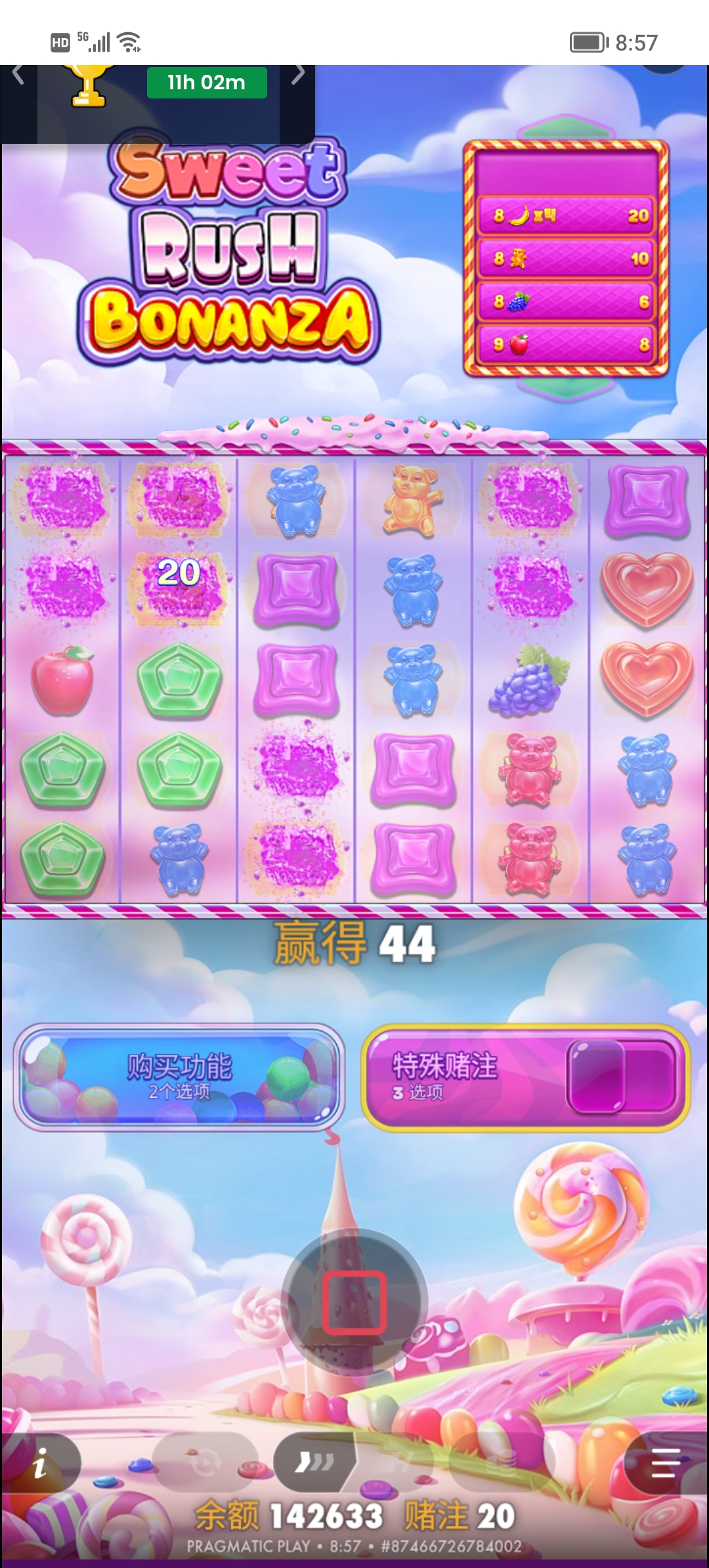 Screenshot_20260215_085748.jpg