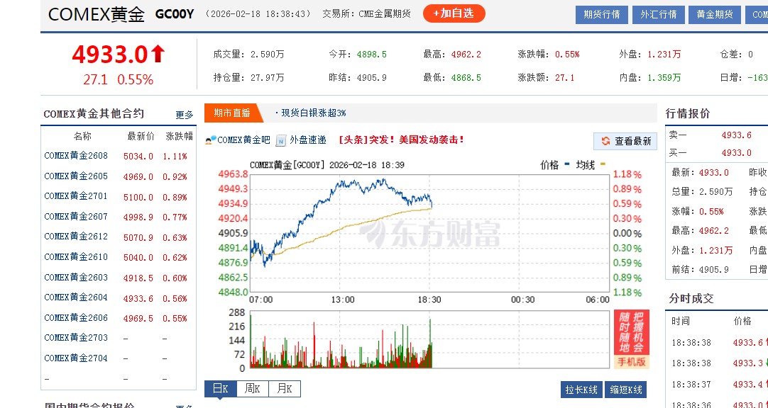 截图未命名.jpg
