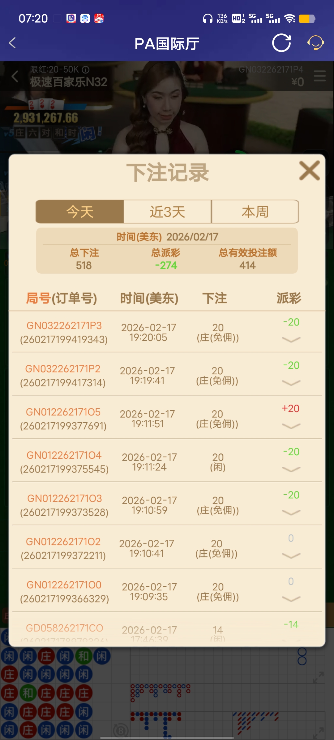 Screenshot_20260218_072035.jpg