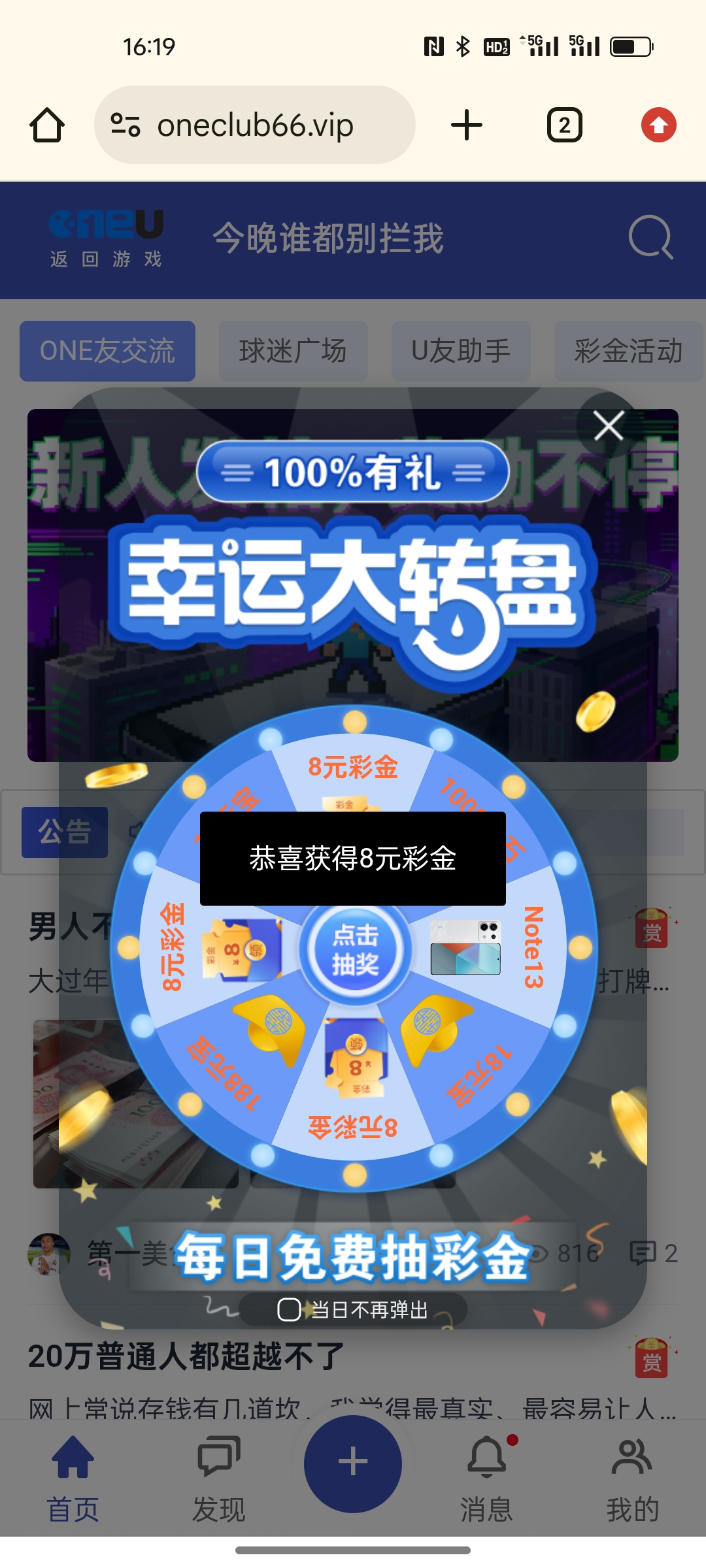 Screenshot_2026-02-18-16-19-02-69_40deb401b9ffe8e1df2f1cc5ba480b12.jpg