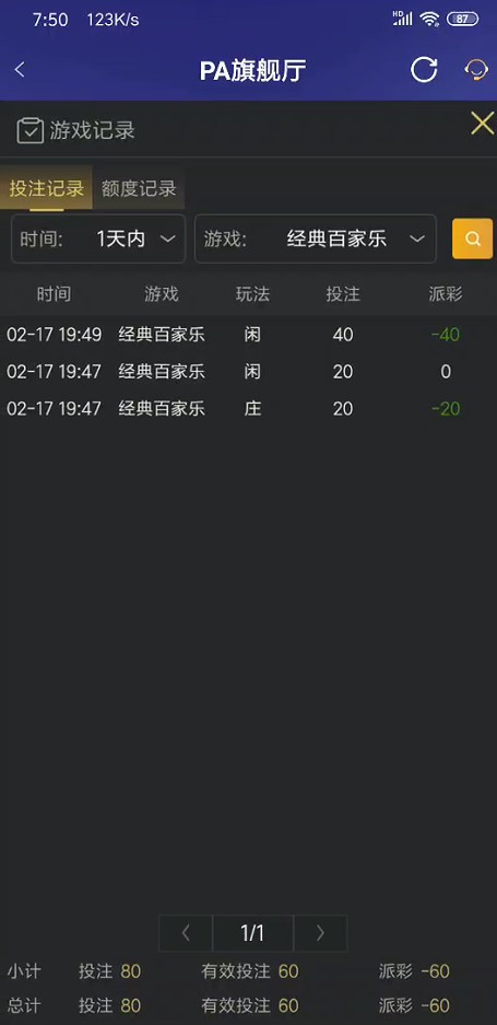 截图未命名.jpg