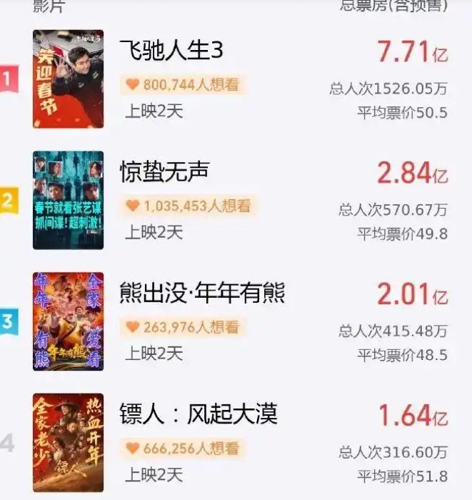 截图未命名.jpg