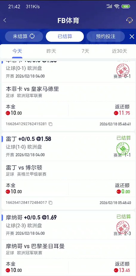 截图未命名.jpg