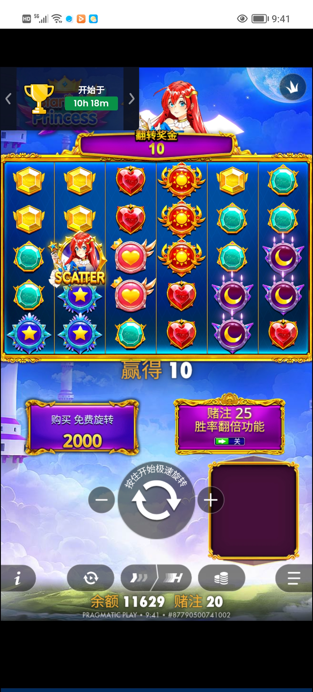 Screenshot_20260219_094111.jpg