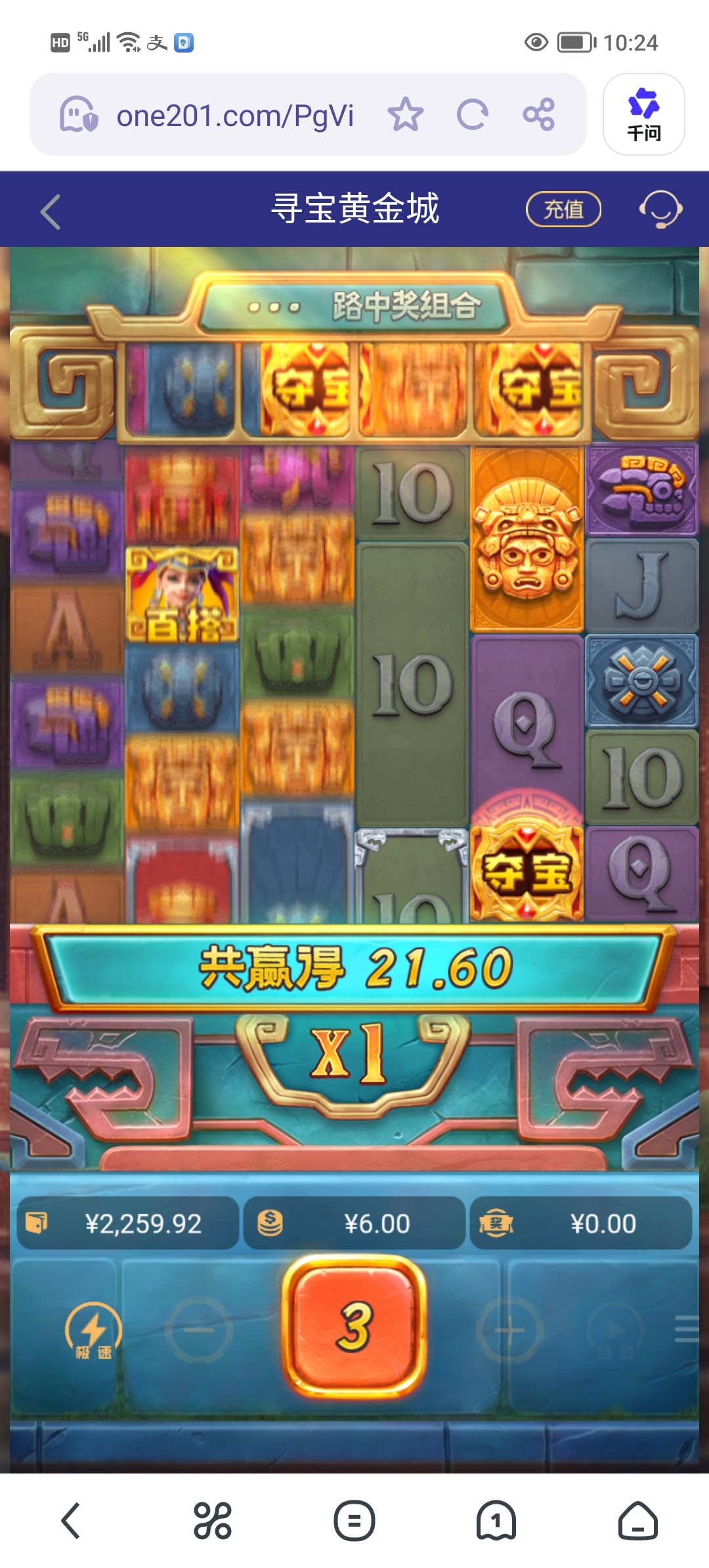 Screenshot_20260219_102450.jpg