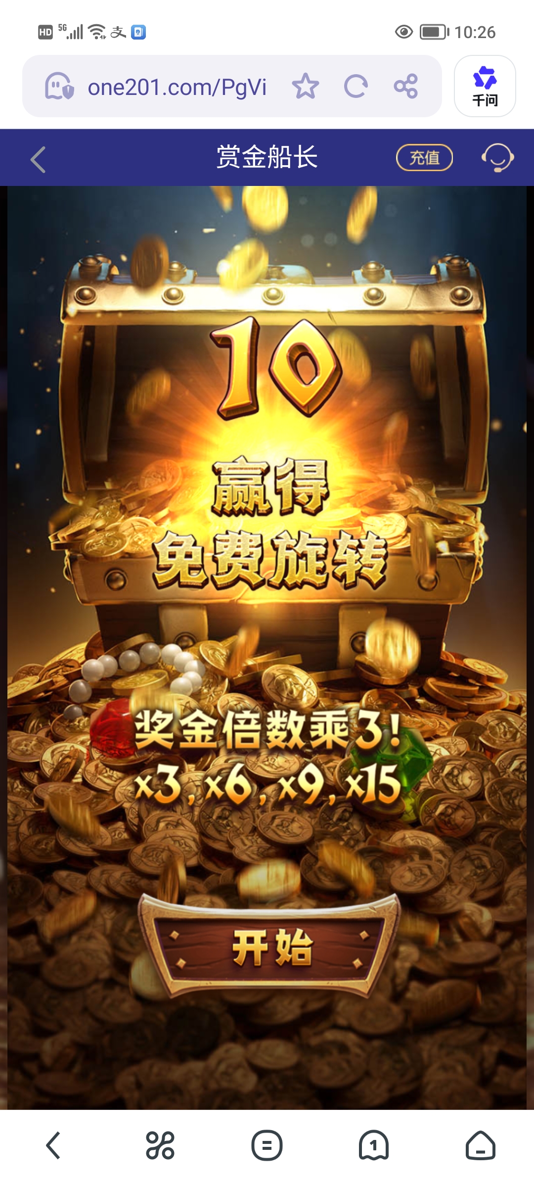 Screenshot_20260219_102630.jpg