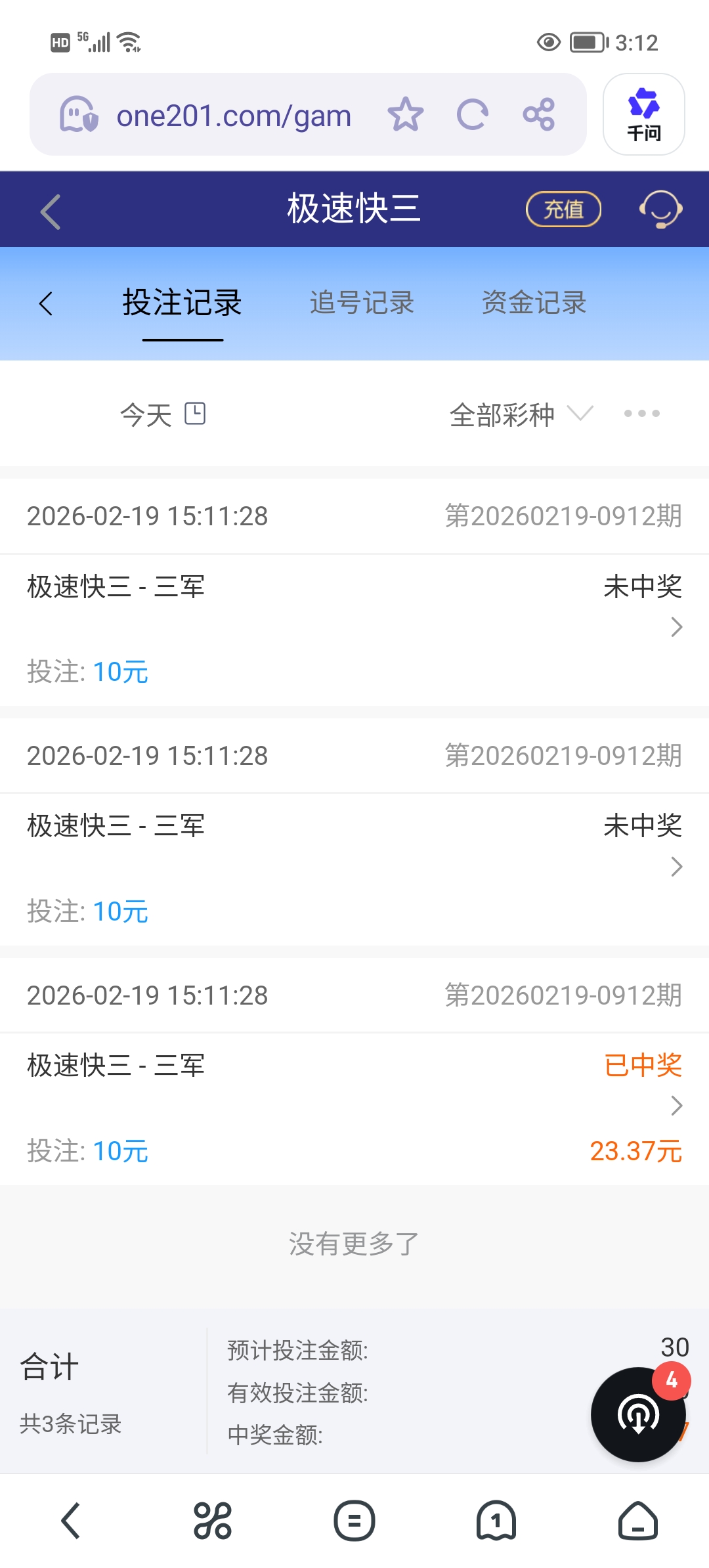 Screenshot_20260219_151226.jpg