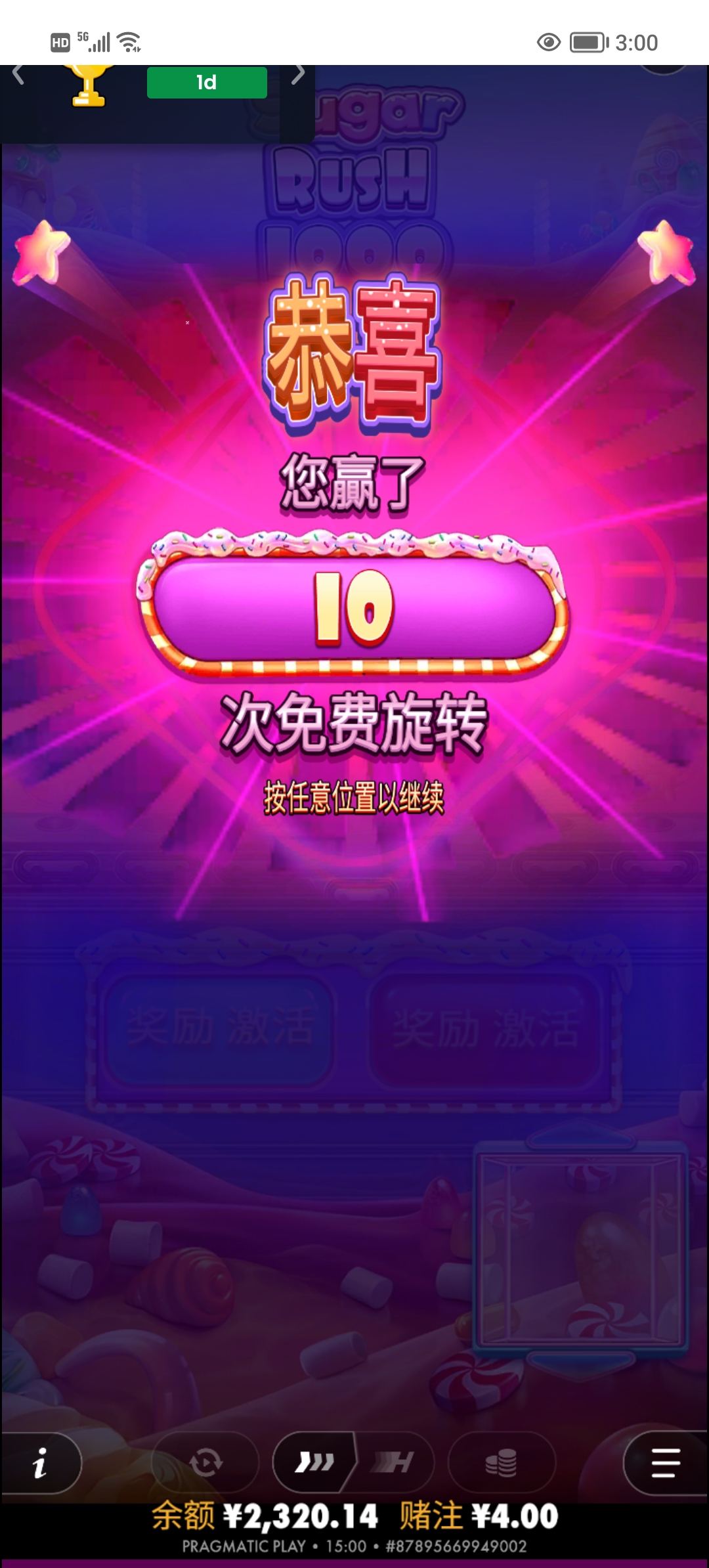 Screenshot_20260219_150000.jpg