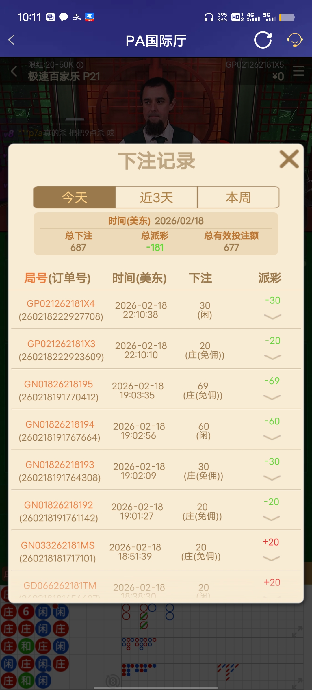 Screenshot_20260219_101105.jpg