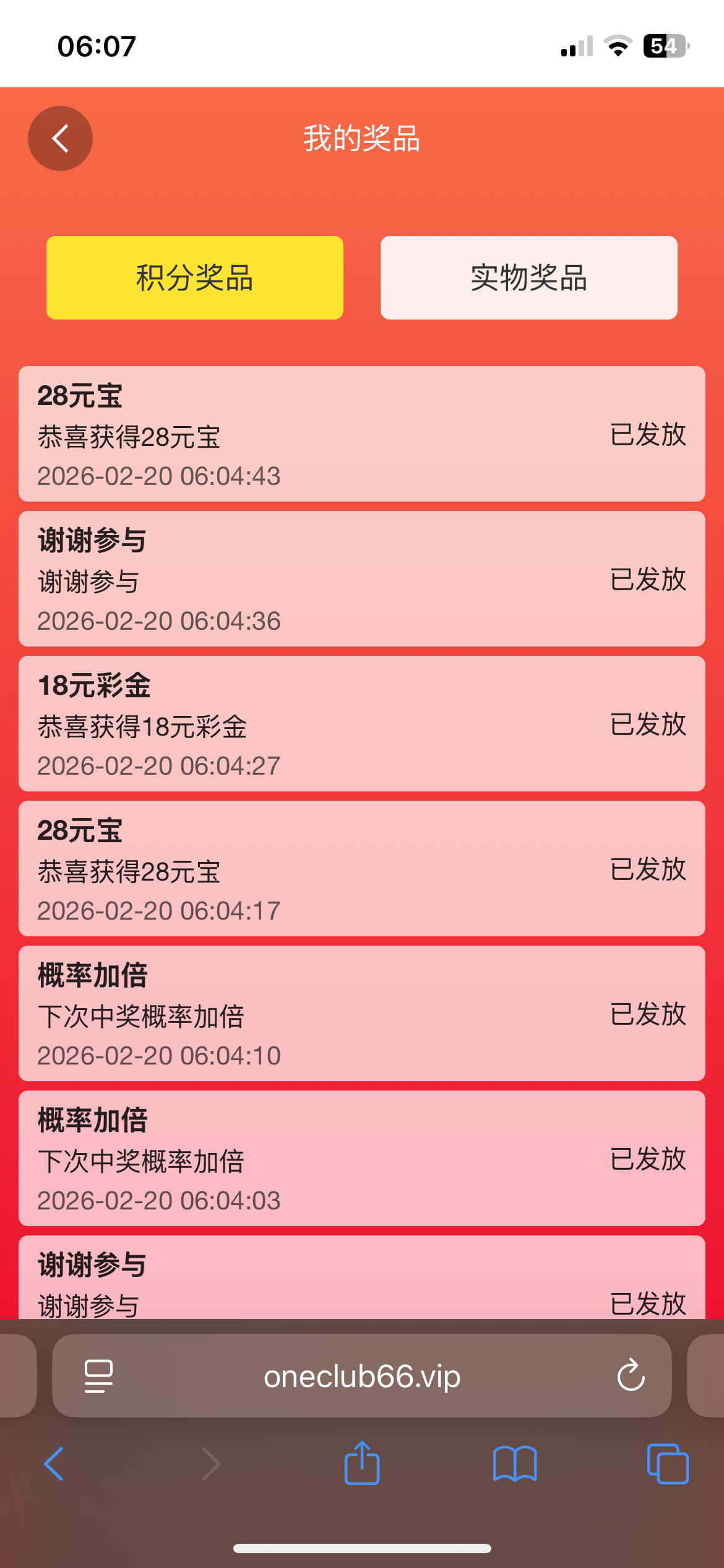 IMG_1300.png