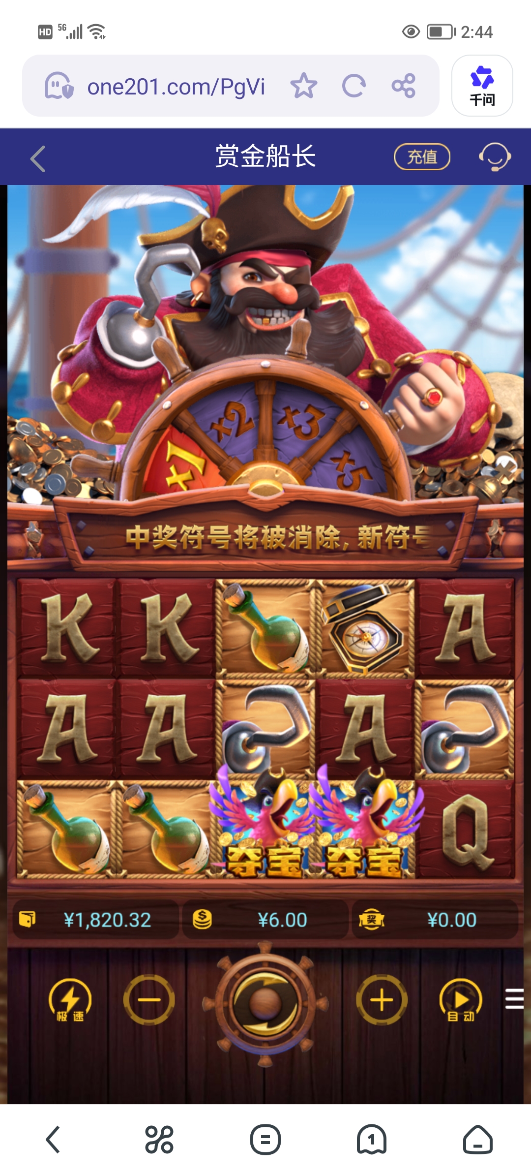 Screenshot_20260220_144426.jpg