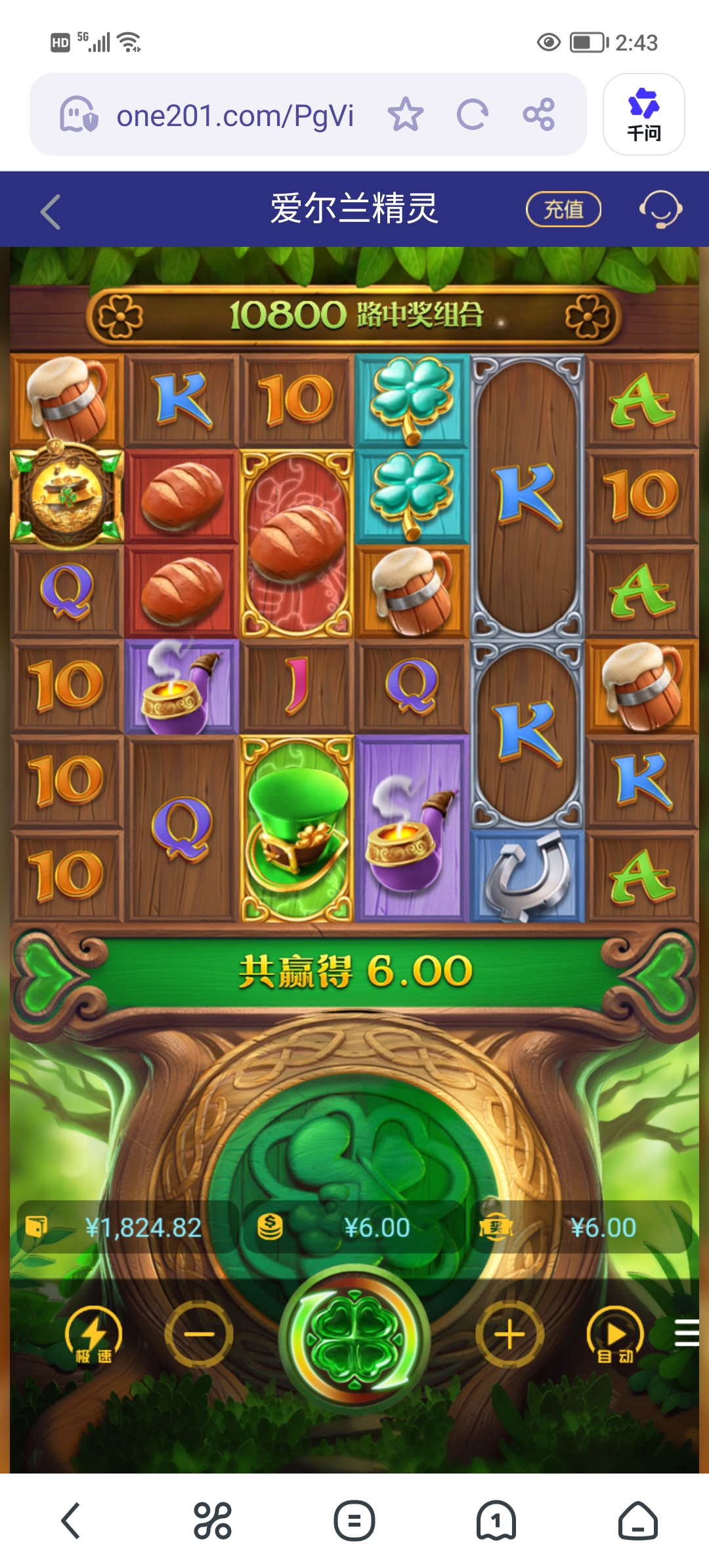 Screenshot_20260220_144325.jpg