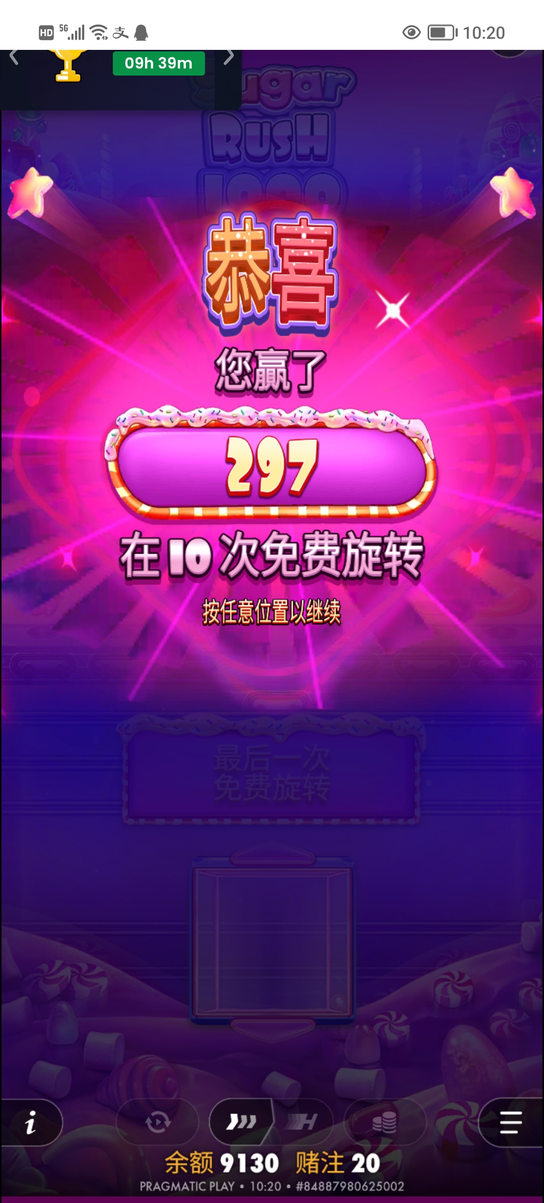 Screenshot_20260220_102003.jpg