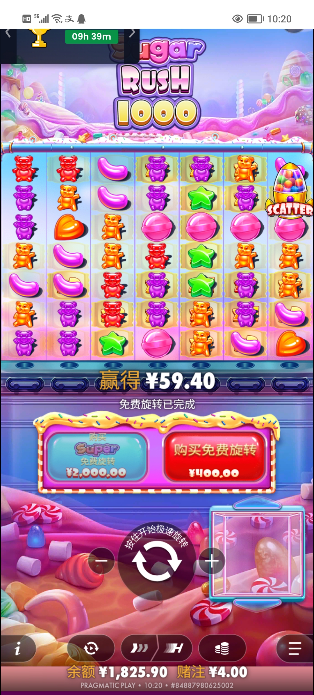 Screenshot_20260220_102015.jpg