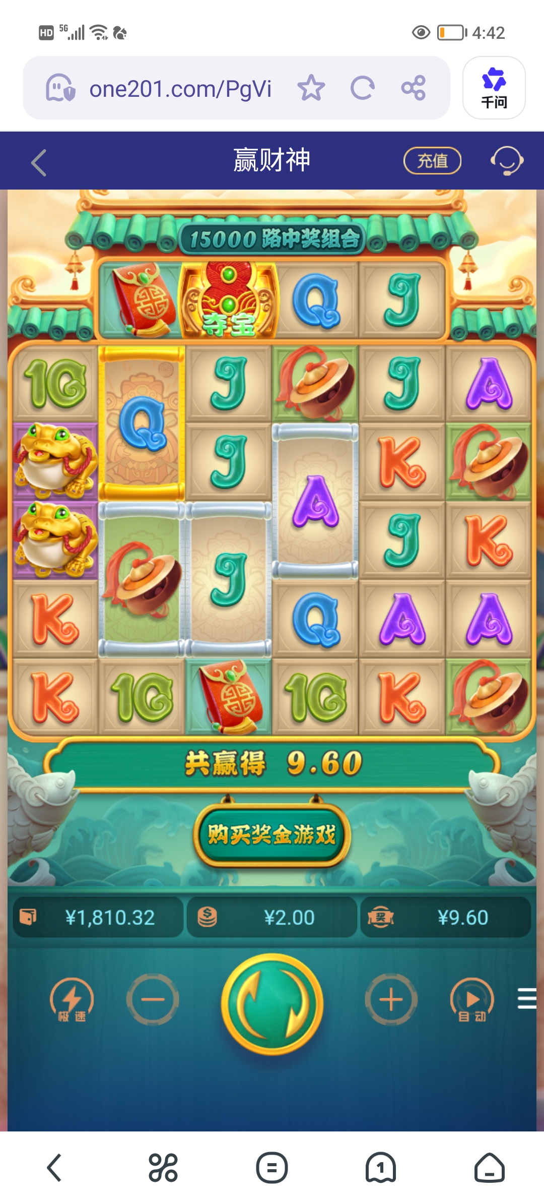 Screenshot_20260220_164217.jpg