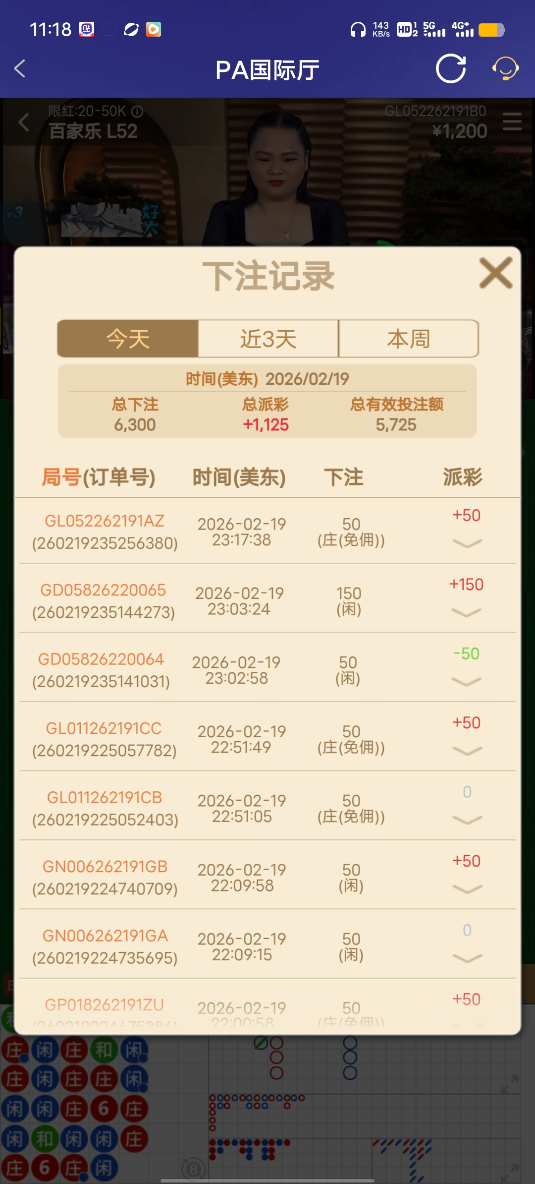 Screenshot_20260220_111822.jpg