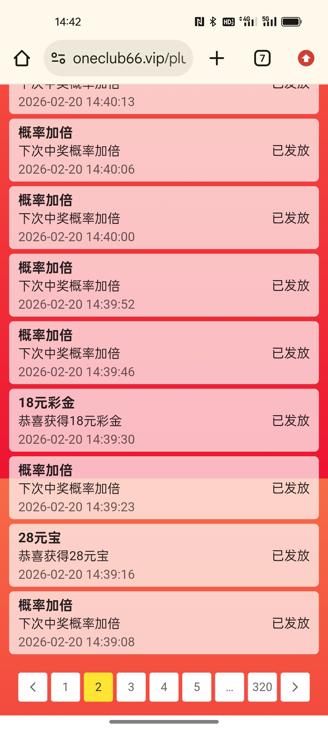 Screenshot_2026-02-20-14-42-21-02_40deb401b9ffe8e1df2f1cc5ba480b12.jpg