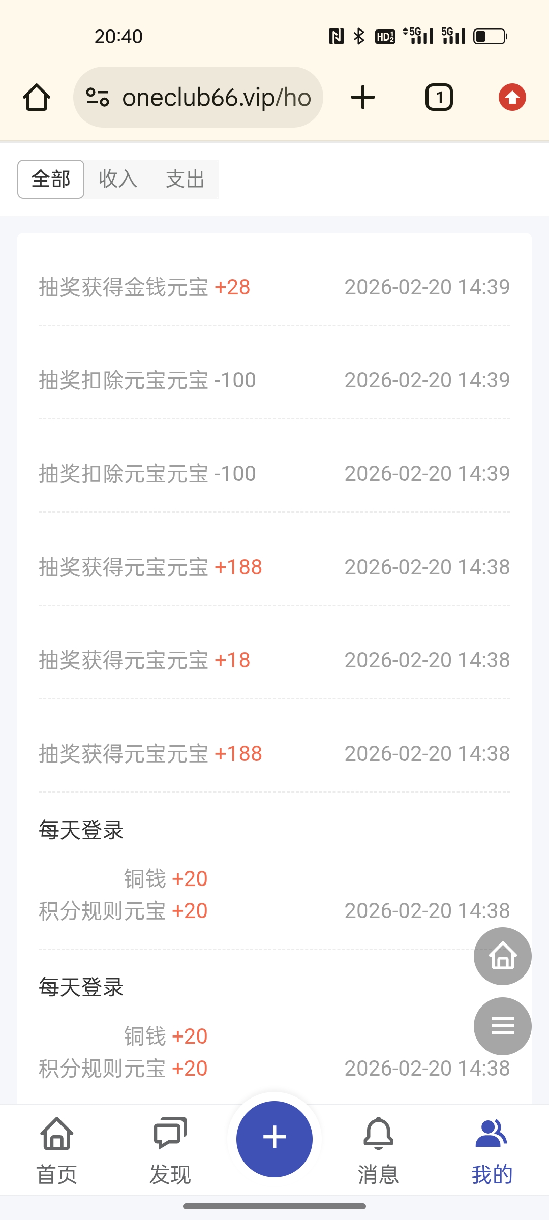 Screenshot_2026-02-20-20-40-45-77_40deb401b9ffe8e1df2f1cc5ba480b12.jpg